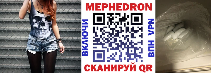 Названия наркотиков Хадыженск СОЛЬ Меф мяу мяу ГАШ МАРИХУАНА