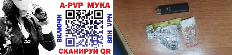 Alfa_PVP Соль  Хадыженск 