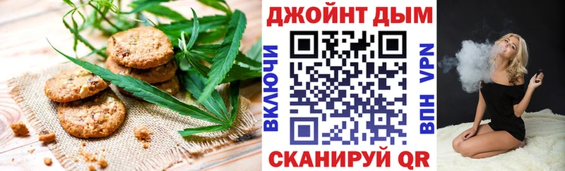 Canna-Cookies конопля  где купить наркотик  Хадыженск 