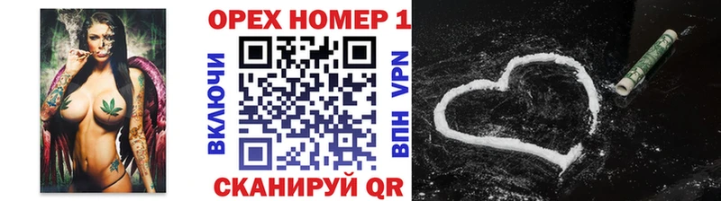 Кокаин Эквадор  мориарти формула  Хадыженск 
