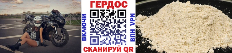 Героин Афган  Хадыженск 