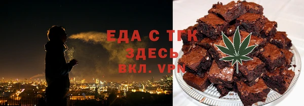 скорость Алексин