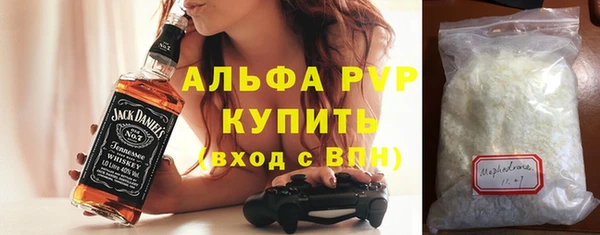 марки nbome Абдулино