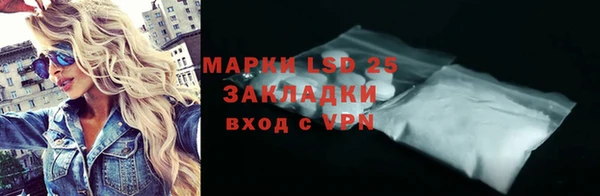 гашиш Абаза