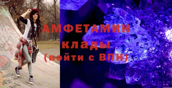 амфетамин Абинск