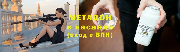 амфетамин Абинск