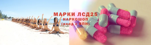 гашиш Абаза