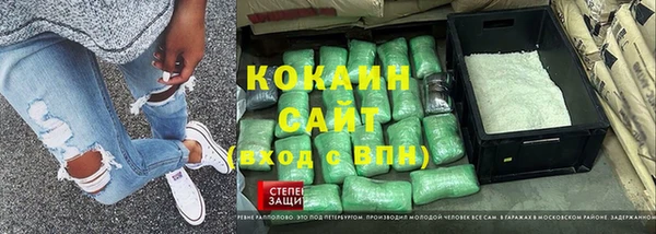 амфетамин Абинск