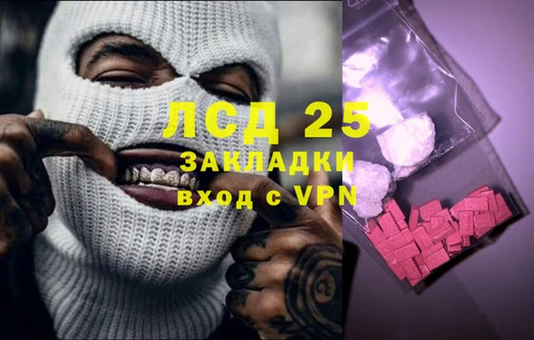 кокаин Алзамай