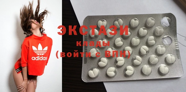 марки nbome Абдулино