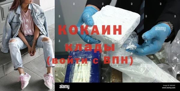 амфетамин Абинск