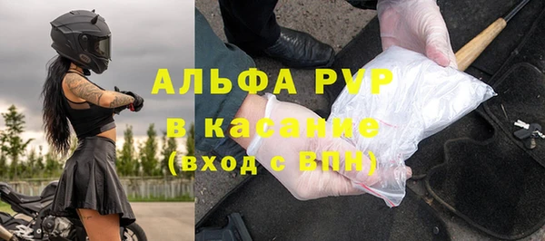 марки nbome Абдулино