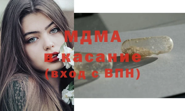 марки nbome Абдулино