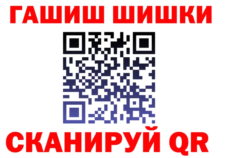 ГАШ Premium зеркало darknet ссылка на мегу Хадыженск