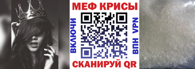 МЕФ кристаллы  продажа наркотиков  Хадыженск 
