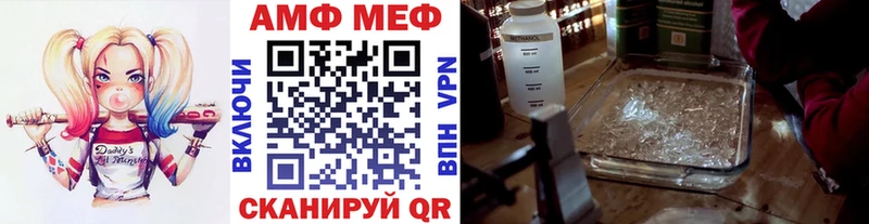 Первитин пудра  магазин продажи наркотиков  Хадыженск 