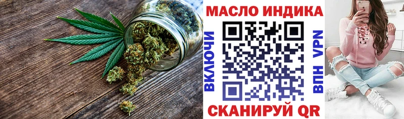 Дистиллят ТГК гашишное масло  Хадыженск 