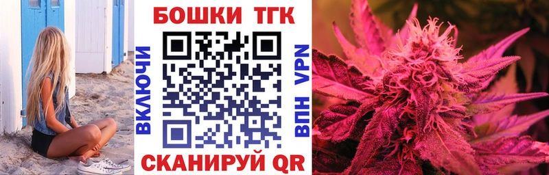 дарнет шоп Хадыженск Марихуана AK-47